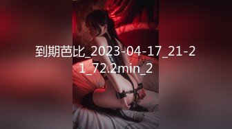 干部模样胖叔中午溜回家和媳妇干一炮