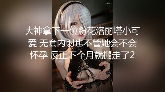 国产直播.TG电报-高颜值女神盲盒系列-巨乳坦克-云兮兮02-原版高清无水印