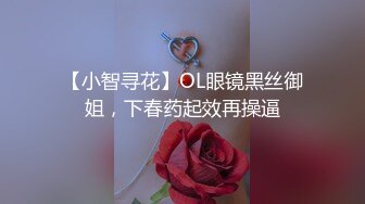 18岁可爱大奶萌萌的妹子，无套爆干白虎穴，娇涩叫春！