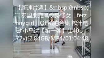 [MP4/1.05G]2022.12.25【良家故事】饥渴人妻找寻久违的激情，酒店内淫荡不堪