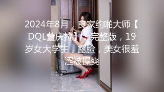 ❤️顏值巔峰白富美『Sexy chloe』最新1888福利 WX門檻(71V 344P) 稀缺資源值得收藏～原版高清微信门槛福利