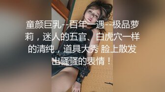 STP24907 长发娇喘妹子黑丝大白屁股，被强壮小伙后入操穴，把性爱当成工作，认真负责，无套啪啪，就是喜欢颜射吃精液