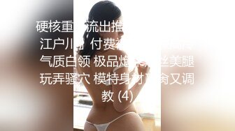 绿妻大神记录极品淫荡娇妻,全裸润滑SPA极限挑逗