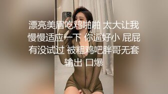 大奶萝莉小母狗 我不要这个啊轻一点 婴儿肥胖嘟嘟的身材菊花塞着狗尾巴深喉吃鸡抠逼各种调教 被小哥猛怼骚穴