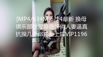 [MP4]星空无限传媒 XKTC052 巡逻片警意外爆操下海的大学生 宴殊