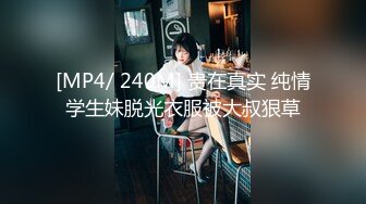 ✿青春JK白袜少女✿软萌软萌的妹子掀起JK短裙后后入小屁屁，小学妹穿JK服总是那么诱人！叫起来还是个小夹子