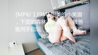 【爱情故事】良家人妻出轨，干第二炮高潮