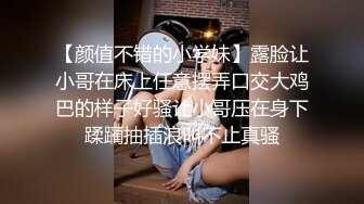 【顶级名媛新人女神下海 婉月儿】万里挑一 身材和颜值都是天花板级的存在，男人心目中的完美尤物 (4)