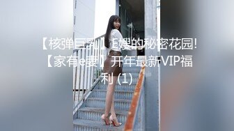 【新片速遞】 爬窗偷窥漂亮美眉洗香香 身材不错 大奶子小翘臀 [362MB/MP4/05:02]