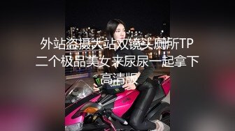 [MP4]短发人妻骚熟女苗条身材大长腿胖子就好这口扛起双腿沙发操的吱吱响