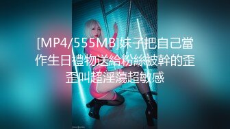 MFK-0045妈妈的职业2