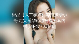 【新片速遞】杭州02年极品西瓜妹~粉嫩奶子❤️桃色B穴，大尺度福利~自慰扣BB穴，浑身瘙痒❤️老公~你快点来啊~操我啊！人家受不了啦！[126M/MP4/09:27]