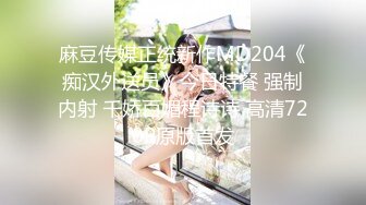 20元麻辣烫打一炮的女学生