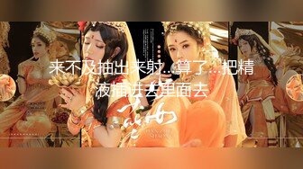 【新片速遞】&nbsp;&nbsp;海角社区乱伦大神金胖子❤️周日操医生舅妈让舅妈穿分体丝袜内射舅妈发春叫爸爸[426MB/MP4/20:21]