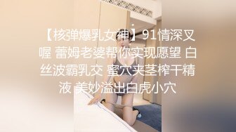 RAS-0301 坏坏 NTR乱伦嫂子反被调教 淫荡人妻的三角关系 皇家华人