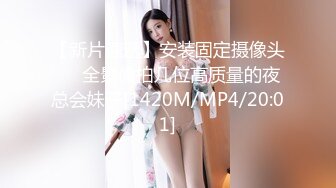 [MP4/605M]3/25最新 小白兔胸部躺下主动自慰掰穴特写道具插穴粉嫩白虎VIP1196