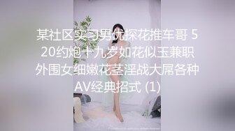 大中午在宿舍洋男友把她操的服服帖帖，后入啪啪