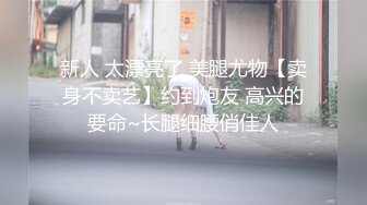 [MP4/ 379M] 小女友 好像长长了 我要射哪里啊 不知道 想不想吃 想 小情侣在家爱爱 无套输出 爆吃精