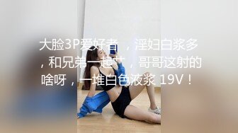 《魔手外购》地铁站内公共女蹲厕双视角偸拍下班高峰各类OL白领小姐姐大小便亮点多多极品双洞微张好性感