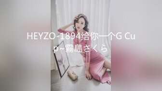 《最新震撼稀缺流出》青春无敌?举牌圈?抖音高颜巨乳写字女神Last反差定制，揉奶紫薇毫无保留，穿衣与不穿衣的区别