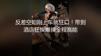 【清纯女神??重磅】秀人网超清纯新人嫩模『谢小蒽』首发作品超大尺度 电动鸡巴真实进入玩穴 完美露鲍 高清1080P版