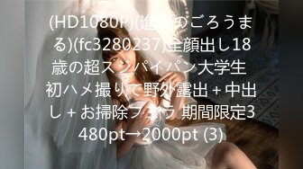 【新片速遞】国产TS系列妖艳兰兰淫乱性爱趴体4位高颜值妖妖轮操直男 [131MB/MP4/00:06:49]