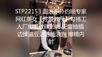 STP30281 极品美腿性感尤物！颜值美女炮友操逼！洗完澡开操，69互舔吃屌，骚逼蹭屌，骑乘位猛坐