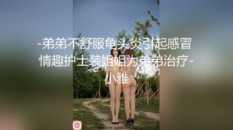 ❤️重磅福利，复刻版名人卡戴娜OF顶级身材巨乳女神【阿多拉】私拍视图全套，尤物般的身体紫薇被大肉棒征服