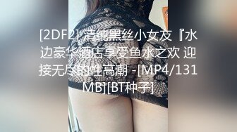 【18岁比心陪玩】人前乖女~人后母狗！和未成年男友性爱流出！抠逼啪啪真实感极强!