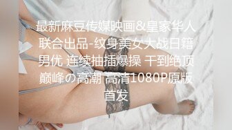 长相很纯的漂亮妹子直播 好像刚结婚 极品粉木耳一看性经历就少 她老公有福了