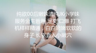 （原创）女上位做的啪啪响，极品骚货女友看jian街