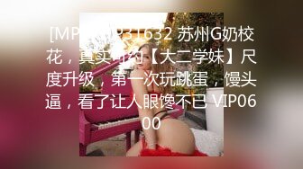 [MP4]星空传媒XK8079继母的阴谋性瘾娇妻当代潘金莲-雯嘉