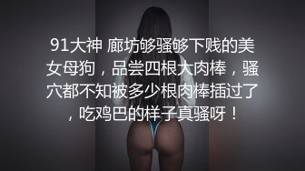 美女模特叮當大尺度私拍內部收費版流出