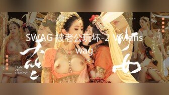 [MP4/ 863M] 母子媳妇乱伦一家亲幸福的小胖草得巨乳媳妇受不了让他“干你妈去”