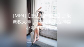 [MP4]新人下海美女！酒店开房操逼！半脱下内裤摸穴，超紧致肥唇美穴，翘起屁股摇摆，开档丝袜爆操