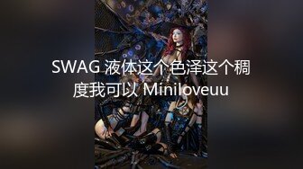 【缇百万是小美呀】舞蹈女神~揉逼自慰~性感舞蹈【11V】 (10)