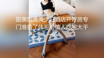 [MP4/ 5.76G] 漂亮姐姐寂寞制服秀，水多各种姿势爆力抽插爽爽操上高潮