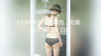 9月最新流出魔手 外购 极品厕拍《前景后景》偷拍 (酒吧美女）猴急客人操整在尿尿的姐姐嘴鸡巴硬了再操逼