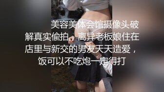 带着男友送的手镯出来偷情