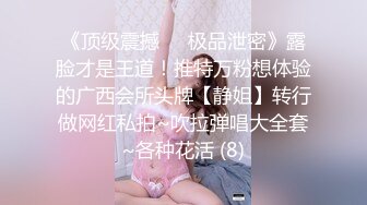 人气爆棚cosplay装扮LO娘洛丽塔返场秀，娇小身材，可爱脸蛋，极品肥鲍