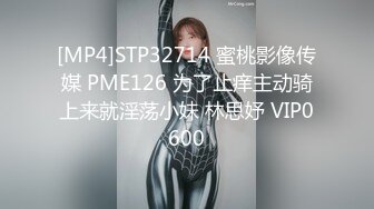 《极品女神反差泄密》最新流出万狼追踪P站OF华人淫秽男女【苹果情侣】订阅，S级身材长腿翘臀各种无套啪啪，画风唯美 (9)