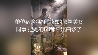 【财神爷的心尖宝贝】酒吧女神~全裸热舞~沐浴道具自慰 【61V】 (9)