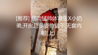 《硬_核重磅福利分享》付费私_密电_报_群内部共享福利各种露脸反_差婊口交篇一个字“爽”神仙PK打架 (1)