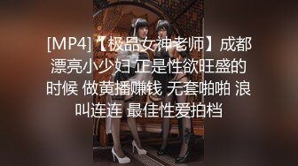 [MP4]极品外围女神，吹拉弹唱样样精通，宾弟出征寸草不生