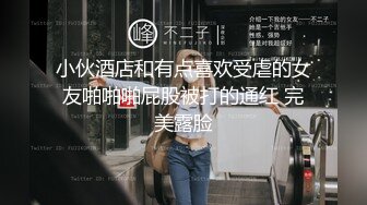 【国产AV荣耀 推荐】麻豆传媒女神乱爱系列MSD080《老师我还要》少女小云渴求性爱 新晋女神苏小新 高清720P原版