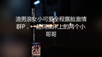 《新增震撼流出》举牌圈反差露脸美女应大神【一少】重金定制多位青春美少女淫荡私拍视图 线下约炮鼻环嫩妹 (5)