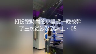 ⭐ 【bigo直播】泡芙 小号密码房 下空露B骚舞