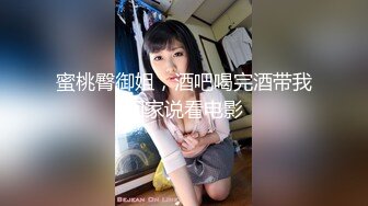 喂前女友吃精子