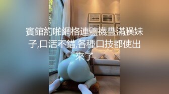 邪恶三人组下药迷翻公司的美女同事带回酒店各种姿势玩4P 睡前过程 (1)