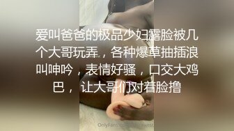 精东影业 JDTY-026 暗恋女神成为我的性爱指导老师